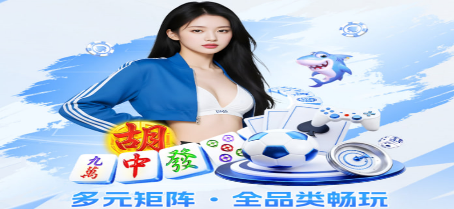 蜘蛛体育直播高清赛事画面